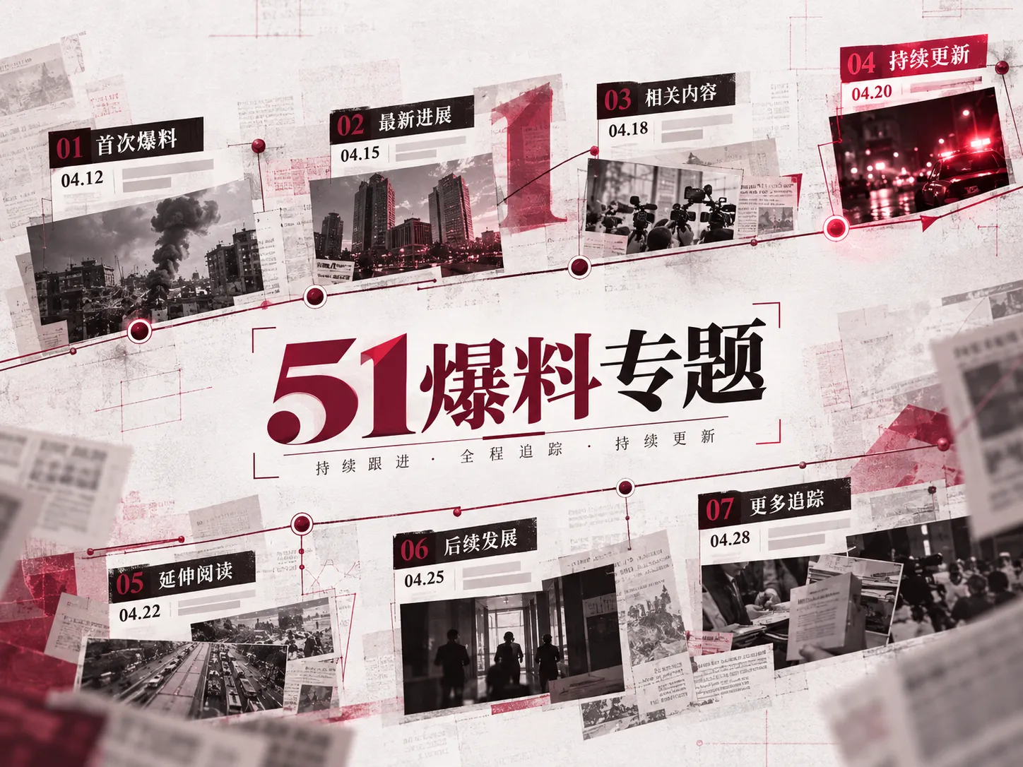 热剧收官后争议仍在：结局讨论为何比播出期更集中